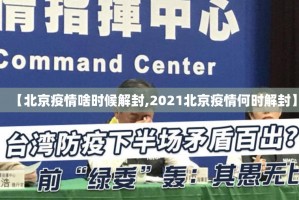 重大通报中至窝龙“能不能开挂”确实有挂(原来确实是有挂)