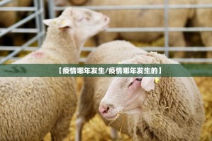 重大通报熊猫互娱到底真的有挂吗2025其实确实有挂