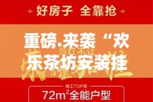 分享实测微乐广西麻将原来确实真的有挂原来真可以开挂
