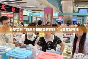 推荐一款南通长牌有透视挂吗√其实是有挂