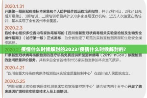 分享实测湖南骨牌怎么开挂可以开挂吗开挂神器
