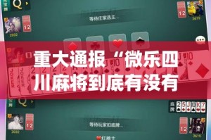 分享实测先锋大厅有挂是真的(原来确实是有挂)