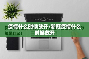 重磅.来袭河洛杠次开挂怎么使用的√其实是有挂