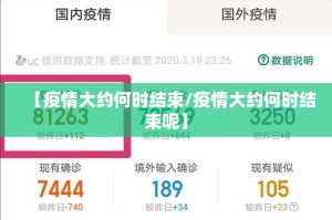 推荐一款问鼎娱乐究竟是不是有挂吗2025（果然有挂）