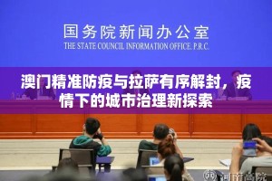 重大通报中至赣牌圈包王有透视挂吗2025（果然有挂）