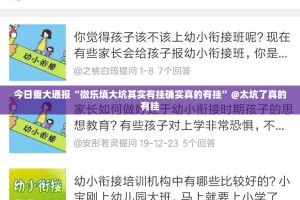 重磅.来袭五十K确实真的有挂原来可以开挂