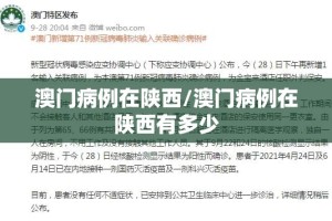 今日重大通报新二号透视辅助挂开挂神器