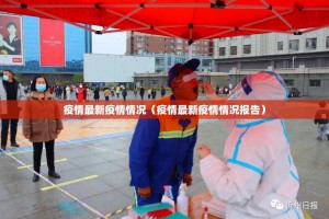 重大通报欢乐南通长牌挂辅助工具分享真的有挂给你