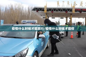 重磅.来袭美猴王挂软件”原来可以开挂