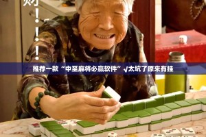 重大通报决战血流如何开挂！详细开挂教程(确实有挂)