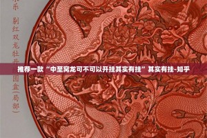 分享实测欢乐南通长牌怎么开挂开挂技巧其实有挂-知乎