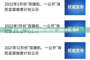 重磅.来袭网易棋牌软件开挂2025（果然有挂）