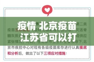 重大通报“乐天天休闲究竟是不是有挂吗”分享真的有挂给你