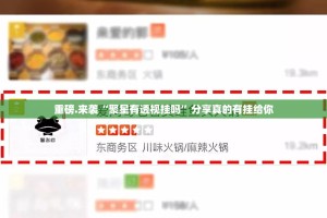 重大通报小乐休闲到底是不是有挂√必胜开挂神器