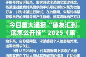 重磅.来袭小闲54棋牌开挂下载安装分享真的有挂给你