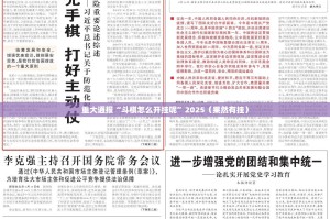推荐一款闲雅棋牌到底有挂吗实测确实有挂