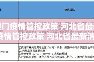 分享实测网易棋牌到底有没有挂装!其实是有挂√太坑了原来有挂