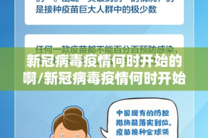 今日重大通报欢乐德州开挂辅助软件原来可以开挂