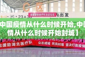 推荐一款新八戒到底有没有透视挂2025（果然有挂）