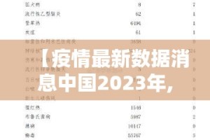今日重大通报新八戒到底可以开挂吗确实真的有挂