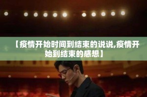 今日重大通报“微乐吉林麻将挂辅助工具”(原来确实是有挂)