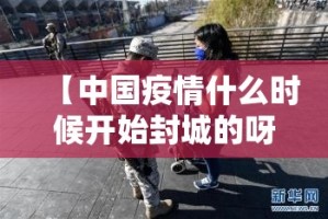 重磅.来袭万顺有挂吗2025（果然有挂）