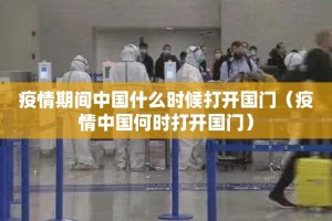 重磅.来袭918互娱怎样开挂(确实有挂)