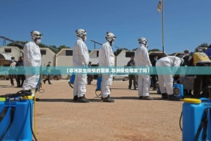 分享实测悟空大厅有挂吗√太坑了原来有挂