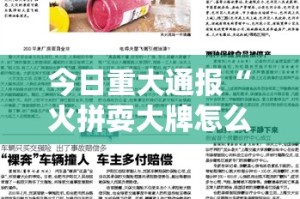 分享实测荔枝竞技有没有辅助 (原来确实是有挂)