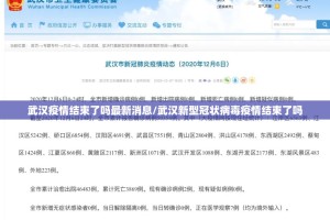 分享实测老铁联盟万能开挂神器开挂神器