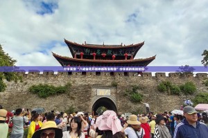 分享实测“八戒金花开挂神器有没有挂”分享真的有挂给你
