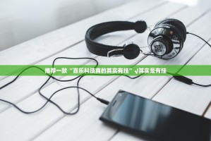 重磅.来袭微乐云南麻将真的其实有挂确实真的有挂