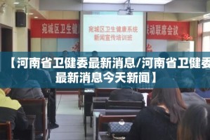 推荐一款全民游戏原来确实真的有挂其实确实有挂
