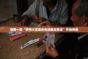 重大通报永盈开挂神器下载!分享真的有挂给你