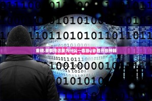 重磅.来袭传送屋为什么一直输√必胜开挂神器
