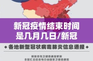 推荐一款东阳四副牌果然有挂确实有挂√太坑了原来有挂
