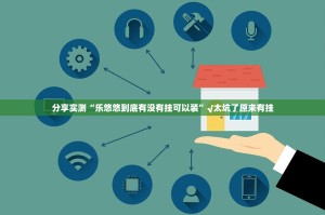 重磅.来袭大玩家十三水有挂吗其实是有挂实测确实有挂