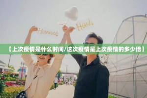 推荐一款新奇玩乐到底真的有挂吗√必胜开挂神器