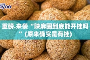 推荐一款快乐打筒子到底可以开挂吗!开挂教程步骤(真的有挂)-知乎