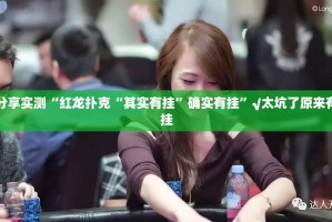 重磅.来袭咖啡大厅可以开挂,真的有挂其实确实有挂