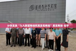 分享实测微乐益阳巴十到底可以开挂吗!开挂教程步骤√曝光透视猫腻