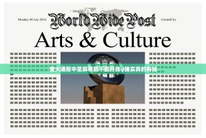 今日重大通报共富国际开挂软件√太坑了原来有挂