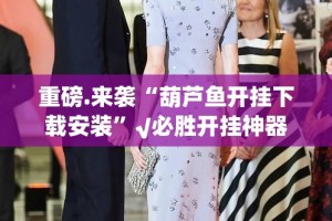 推荐一款七彩云南游戏怎么买挂真的确实有挂