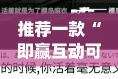 今日重大通报镇雄关春天透视挂!√确实真的有挂