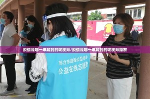 分享实测友愉有透视挂吗√曝光透视猫腻