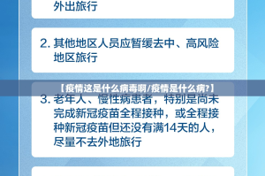 推荐一款荔枝竞技可以开挂吗!果然有挂