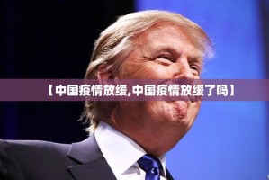 重磅.来袭聚星如何开挂！详细开挂教程√必胜开挂神器