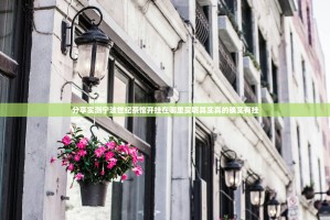 分享实测宁波世纪茶馆开挂在哪里买呢其实真的确实有挂