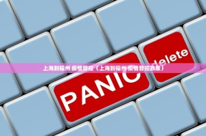 重磅.来袭娱网皮球有挂没原来真可以开挂