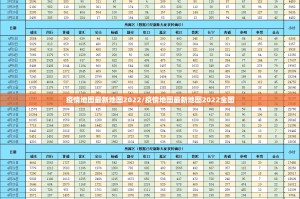 重磅.来袭比鸡开挂透视辅助软件2025（果然有挂）